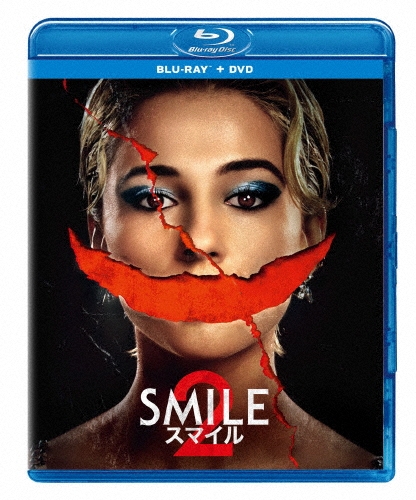 スマイル2 ［Blu-ray Disc+DVD］