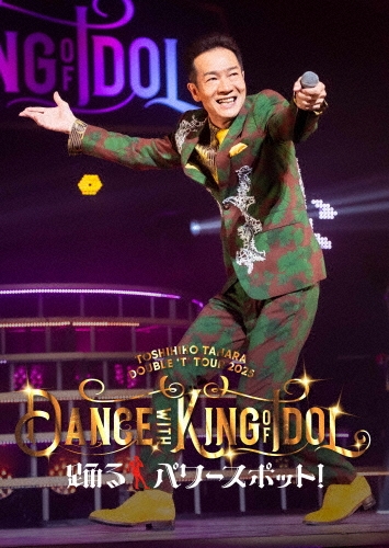 DOUBLE 'T' TOUR 2025 Dance with KING of IDOL 踊るパワースポット!