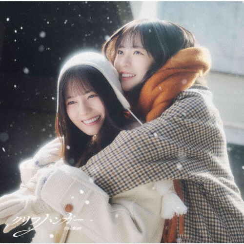 クリフハンガー [CD+Blu-ray Disc]＜TYPE-B＞