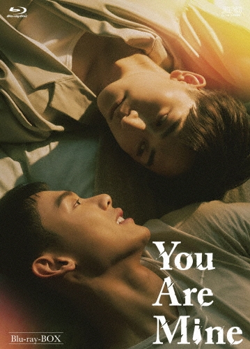 �ޥ������������/You Are Mine Blu-ray BOX[OPSB-S147]