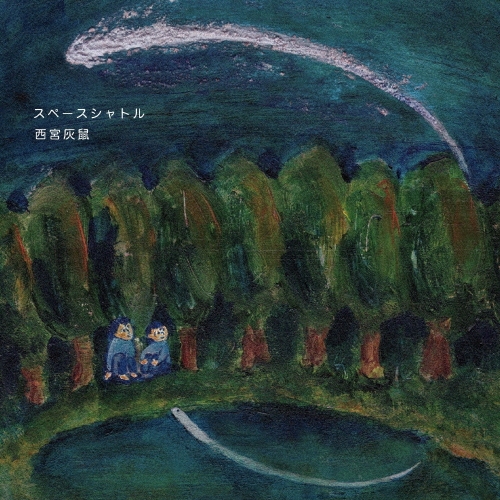 TOWER RECORDS ONLINE㤨ܳ/ڡȥ[CL-034]פβǤʤ2,200ߤˤʤޤ