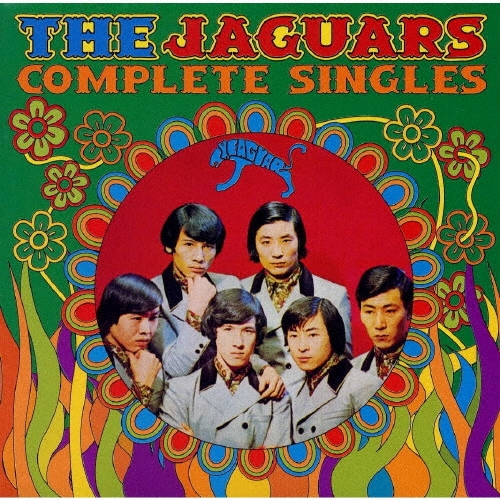 ザ・ジャガーズ/ザ・ジャガーズ・コンプリート・シングルズ
