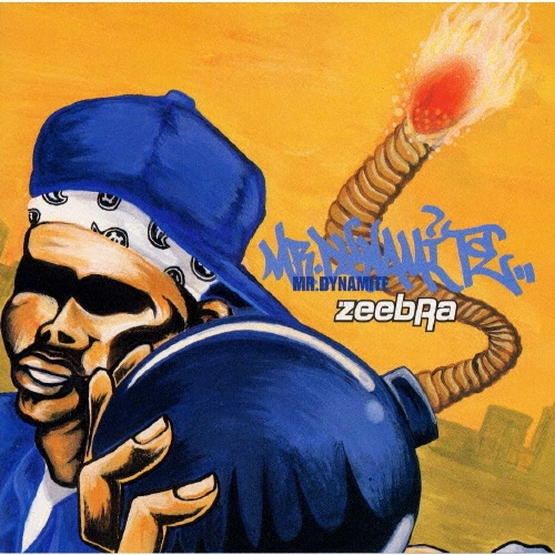 未開封ZEEBRA MR.DYNAMITE 2000年レコード盤 zaP5_J1076016W.JPG