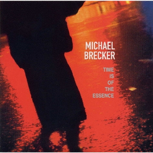 タイム・イズ・オブ・ジ・エッセンス