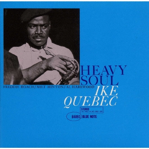 ヘヴィ・ソウル