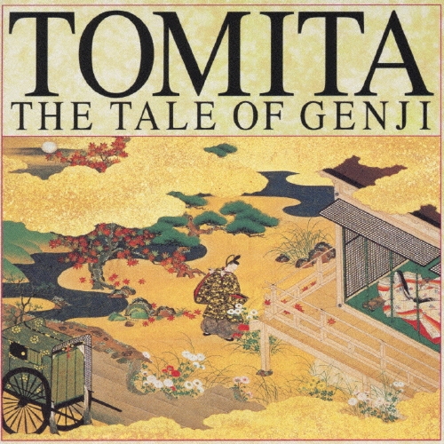 トミタ・サウンドクラウド源氏物語交響絵巻