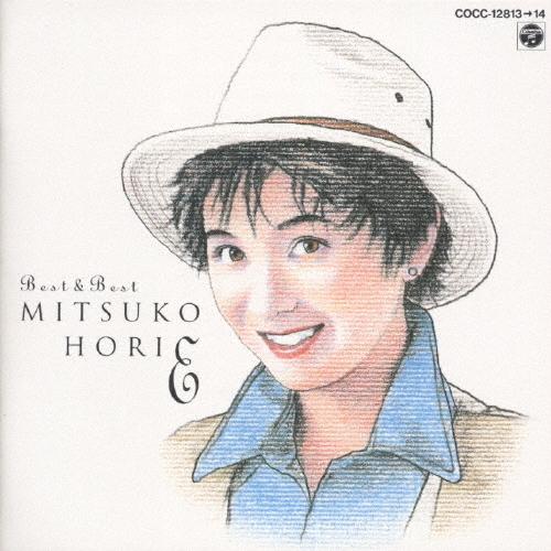 堀江美都子　CD 5巻セット Amazon.co.jp: 歌のあゆみ 5: ミュージック