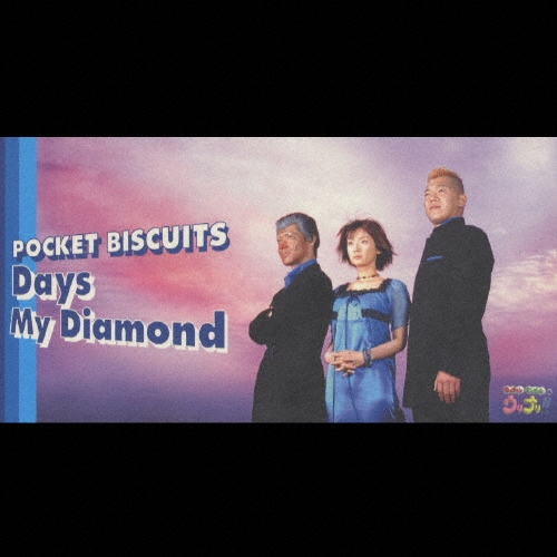 Days/My Diamond