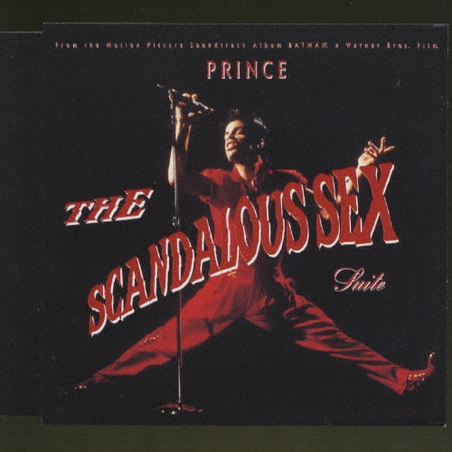 スキャンダラス・セックス・スイート