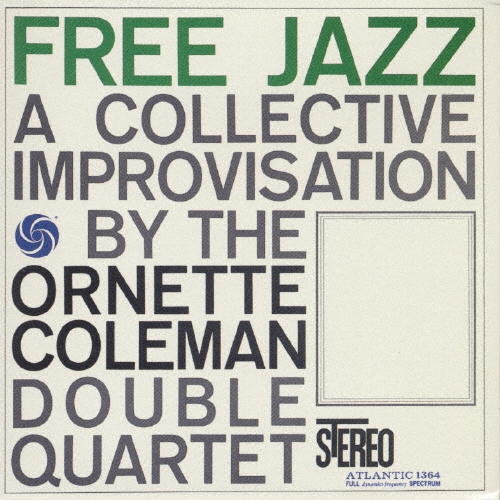 フリー・ジャズ