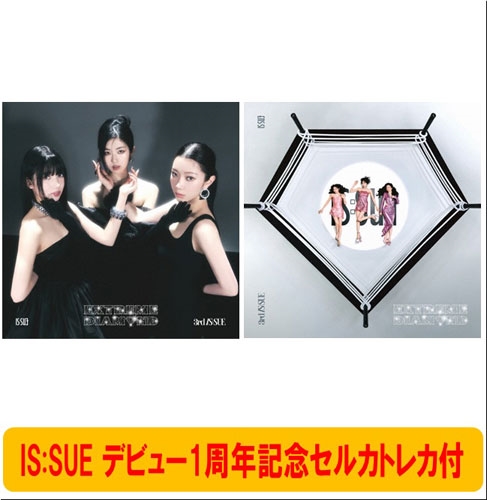 【IS:SUE デビュー1周年記念セルカトレカ付セット】EXTREME DIAMOND <初回限定盤B+通常盤> 【IS:SUE デビュー1周年記念セルカトレカ付セット】EXTREME DIAMOND <初回限定盤B+通常盤>