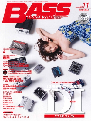 BASS MAGAZINE 2013年11月号 ［MAGAZINE+CD］