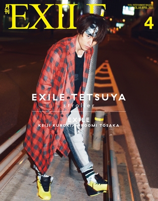 月刊EXILE 2015年4月号 月刊EXILE 2015年4月号