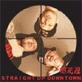 TOWER RECORDS ONLINE㤨W.E.D/STRAIGHT UP DOWN TOWN[BURN-0002]פβǤʤ1,980ߤˤʤޤ