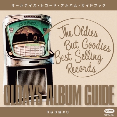 ǥХࡦ34R&B#3 CD+BOOK[ODR7367]