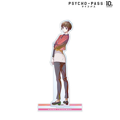 PSYCHO-PASS サイコパス10th ANNIVERSARY 常守 朱 Ani-Art clear label BIGアクリルスタンド