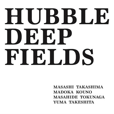TOWER RECORDS ONLINE㤨ֹ/Hubble Deep Fieldsס[MEENNA-875]פβǤʤ1,650ߤˤʤޤ