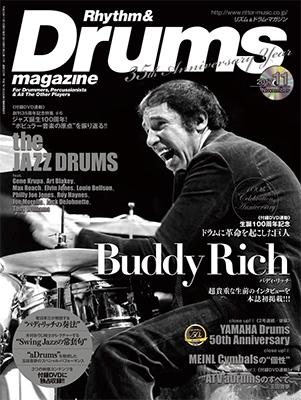Rhythm & Drums magazine 2017年11月号 ［MAGAZINE+DVD］