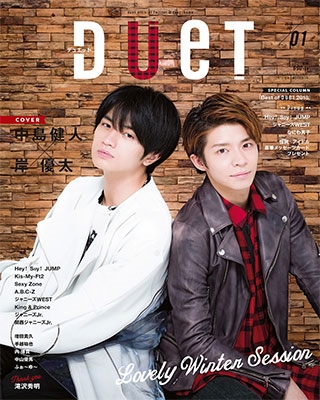 duet 2018.02~2019.02まで+tevetamw.com