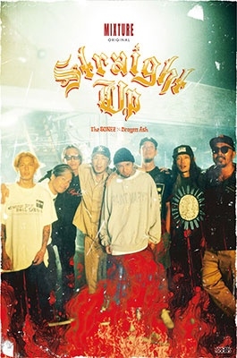 The BONEZ/Straight Up ［2DVD+Photobook］＜完全生産限定盤＞
