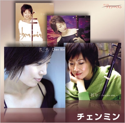 おとなツインベスト チェンミン おとなツインベスト チェンミン