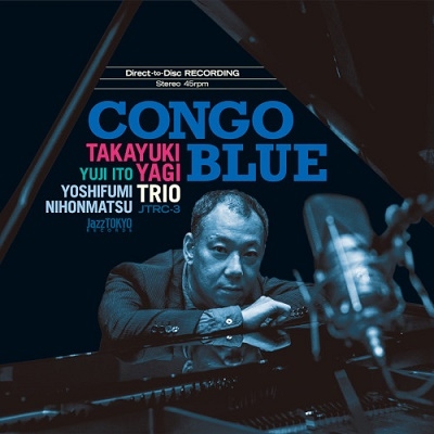 八木隆幸トリオ/CONGO Blue 【CD】