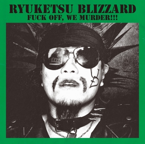 FUCK OFF, WE MURDER!!! FUCK OFF, WE MURDER!!!