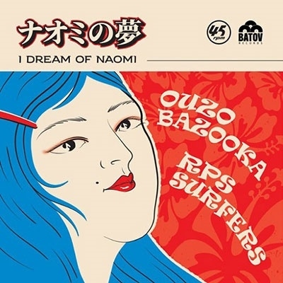 Dream Of Naomi Dream Of Naomi