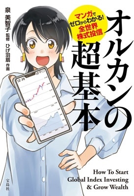 TOWER RECORDS ONLINE㤨һ/ޥ󥬤ǥ狼! 꿮 륫Ķ[9784299062970]פβǤʤ1,450ߤˤʤޤ