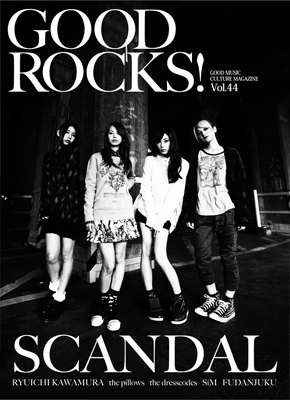 GOOD ROCKS! Vol.44[9784401761470]