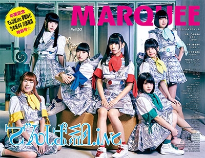 MARQUEE vol.130