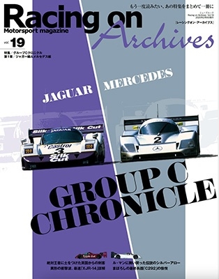 Racing on Archives Vol.19[9784779651670]