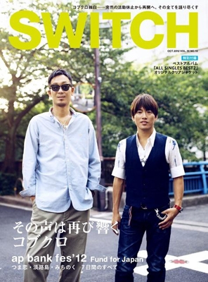 SWITCH Vol.30 No.10 2012/10 SWITCH Vol.30 No.10 2012/10