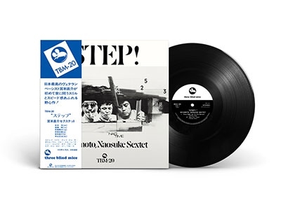 ステップ!＜完全生産限定盤＞