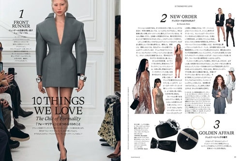 Harper's BAZAAR(ハーパーズバザー) 2025年 11月号 [雑誌]