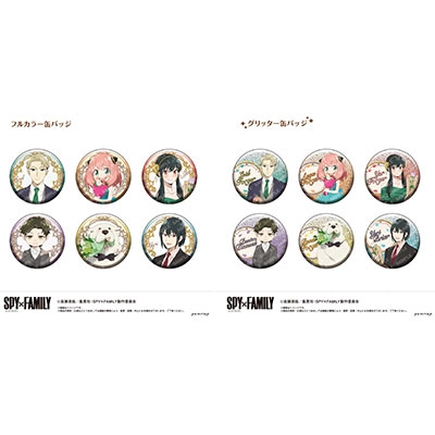 スパイファミリー SPY FAMILY グッズ 缶バッジ アニメ