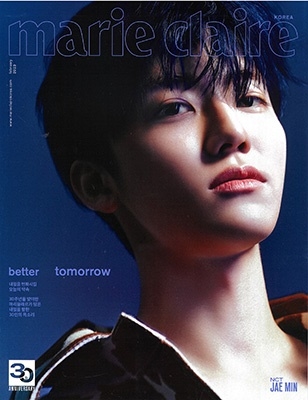 Marie Claire KOREA 2023年2月号＜C＞
