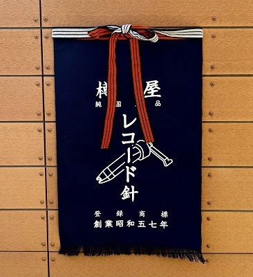 î ݤ L 󥰾 73cm[2050268650071]