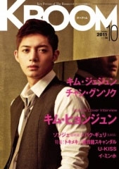 K BOOM 2011年 10月号