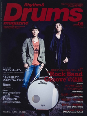 Rhythm & Drums magazine 2014年6月号