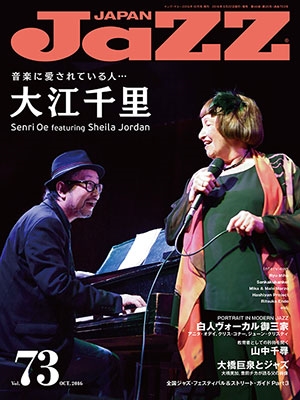 JAZZ JAPAN Vol.73