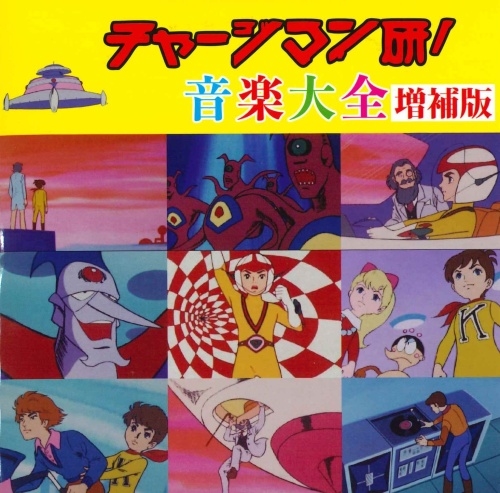 TOWER RECORDS ONLINE㤨ֵԢϺ/㡼ޥ!ǡ[3SCD0077]פβǤʤ3,056ߤˤʤޤ