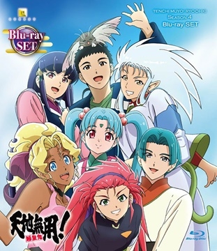 天地無用!魎皇鬼 第四期 Blu-ray SET 天地無用!魎皇鬼 第四期 Blu-ray SET