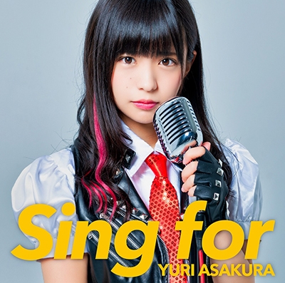 朝倉ゆり/Sing for