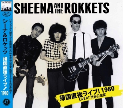 帰国直後ライブ!1980＜限定盤＞