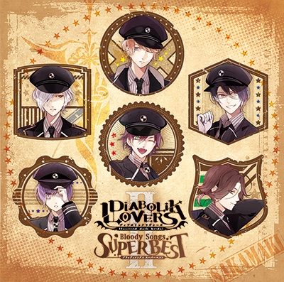 DIABOLIK LOVERS Bloody Songs -SUPER BEST II- 逆巻家ver DIABOLIK LOVERS Bloody Songs -SUPER BEST II- 逆巻家ver