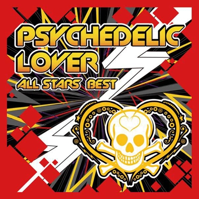 PSYCHEDELIC LOVER ALL STARS BEST[FARM-0297]