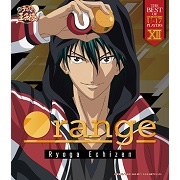 THE BEST OF U-17 PLAYERS XII Orange THE BEST OF U-17 PLAYERS XII Orange