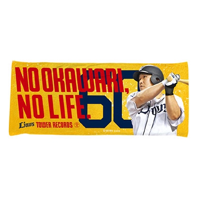 埼玉西武ライオンズ/NO LIONS, NO LIFE. 2020 ハイブリッドフェイス