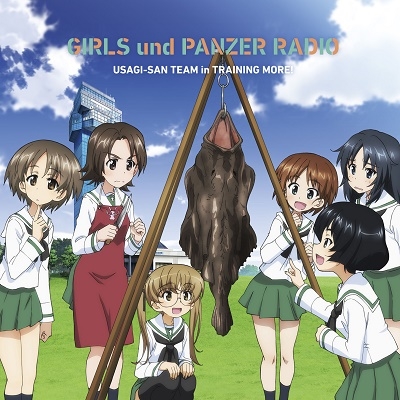 ラジオCD「ガールズ&パンツァーRADIO ウサギさんチーム、もっともっと訓練中!」Vol.1 ［CD+CD-ROM］